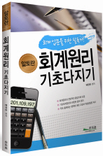 교재